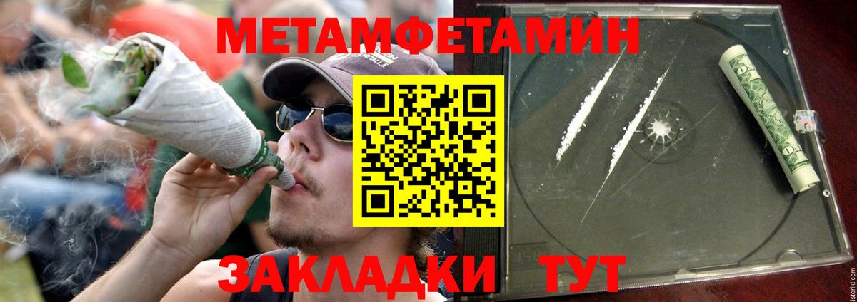 АМФ  Вход с VPN  Чехов  АМФЕТАМИН Premium 