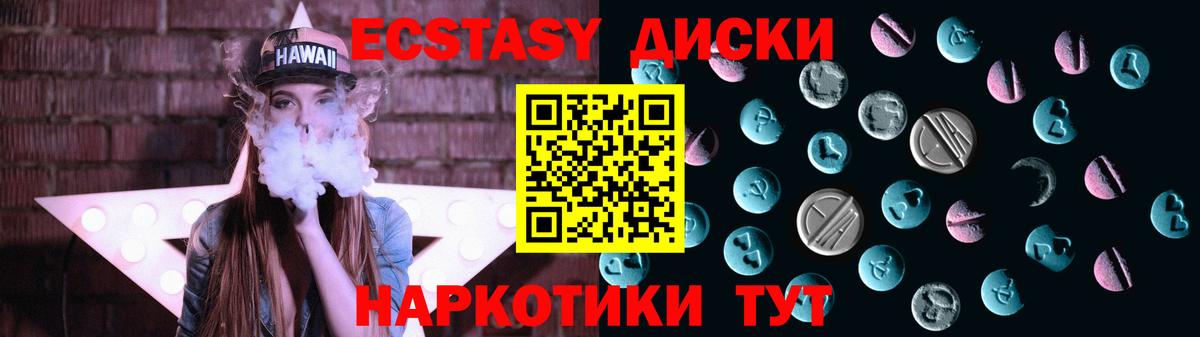 Экстази Дубай  Экстази mix  Вход с VPN  Экстази  Чехов 