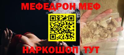 круглые Моздок