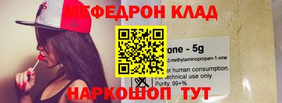 круглые Моздок