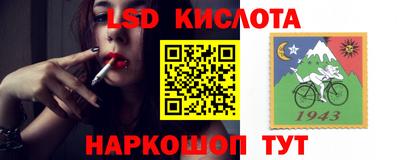 каннабис Можайск
