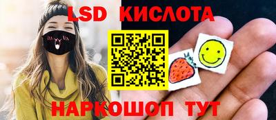 каннабис Можайск