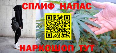 каннабис Можайск