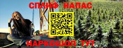 каннабис Можайск