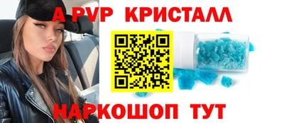каннабис Можайск