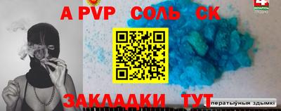 круглые Моздок