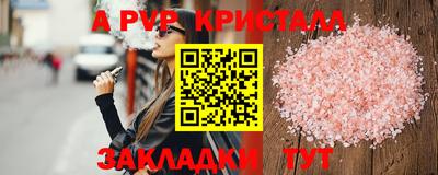 каннабис Можайск
