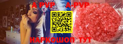 круглые Моздок
