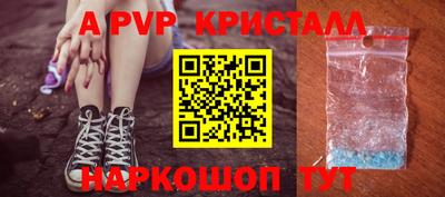каннабис Можайск