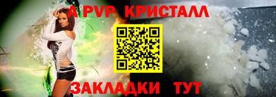Альфа ПВП Можга
