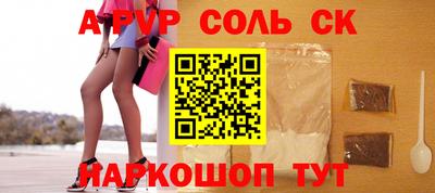 круглые Моздок