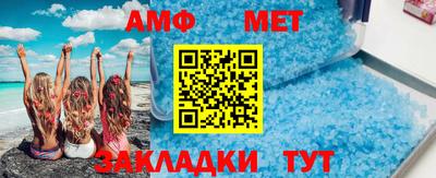 Альфа ПВП Можга