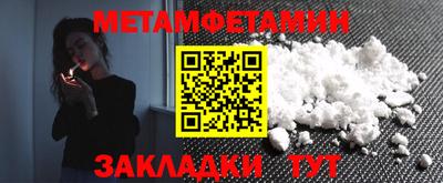 каннабис Можайск