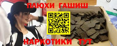 каннабис Можайск