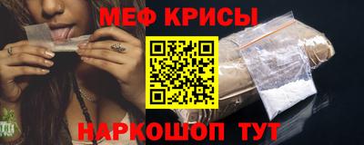 круглые Моздок