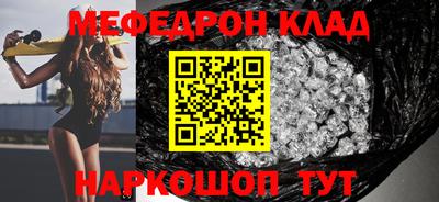 круглые Моздок