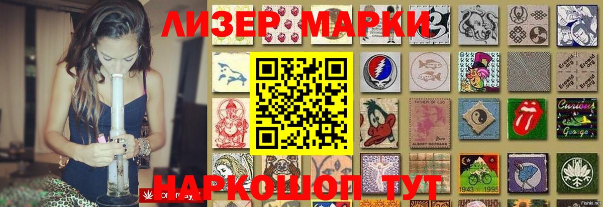 Лсд 25 экстази  LSD-25 экстази кислота  Вход с VPN  Чехов 