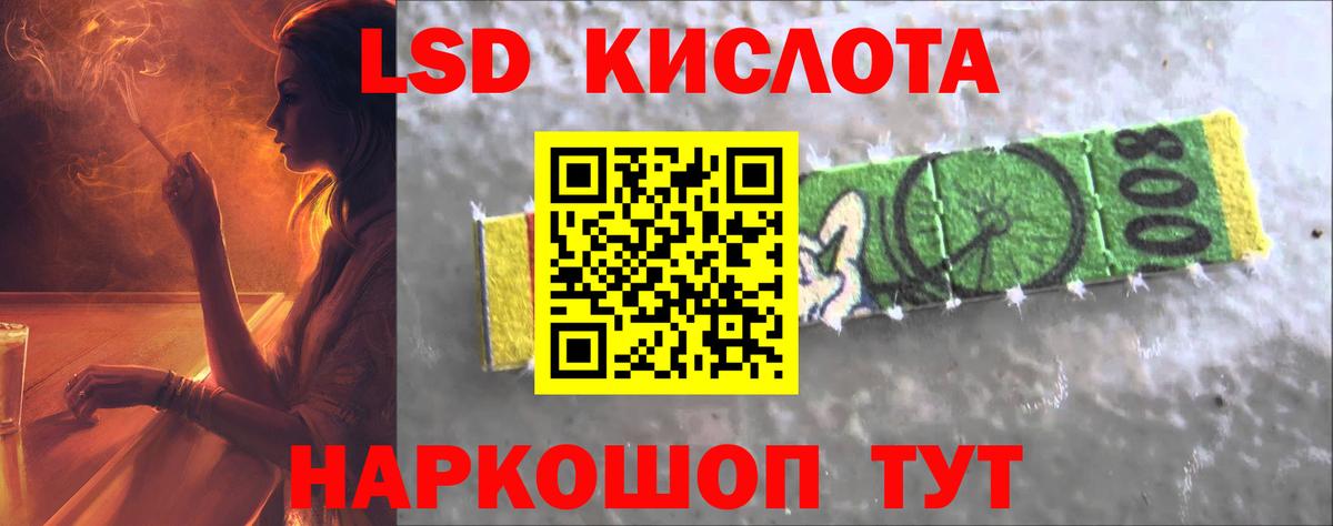 LSD-25 экстази ecstasy Чехов