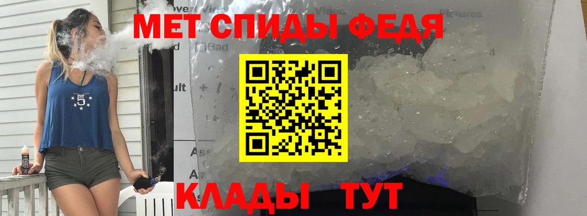 Первитин витя Чехов