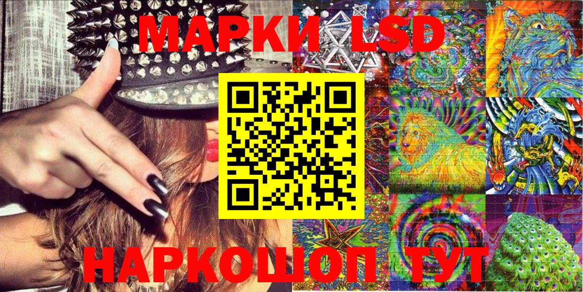Марки 25I-NBOMe 1500мкг  Марки N-bome  Чехов  где купить наркотик  Вход с VPN 