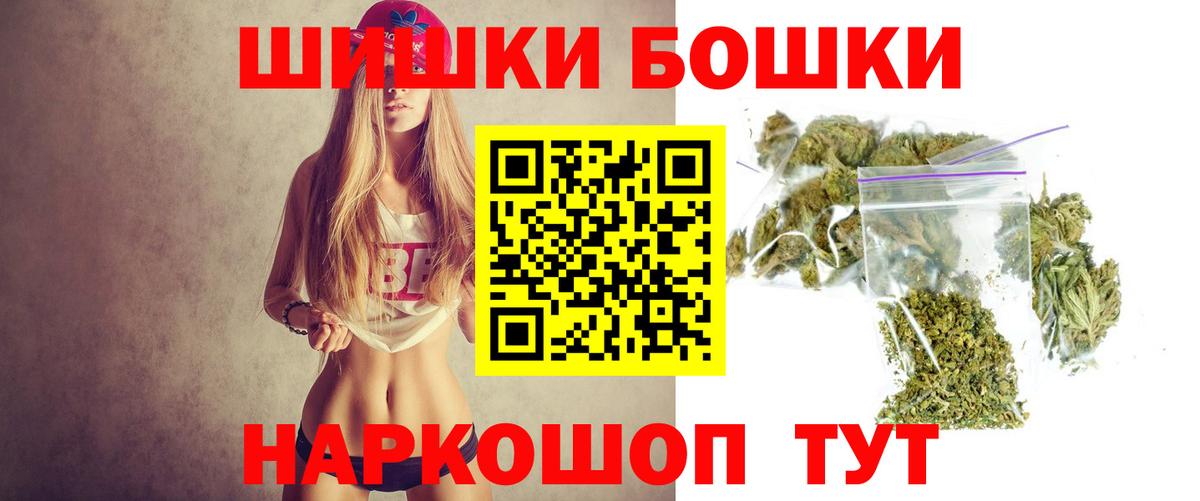 Чехов  Бошки марихуана OG Kush  МАРИХУАНА индика  Канабис AK-47  Каннабис сатива  Вход с VPN 